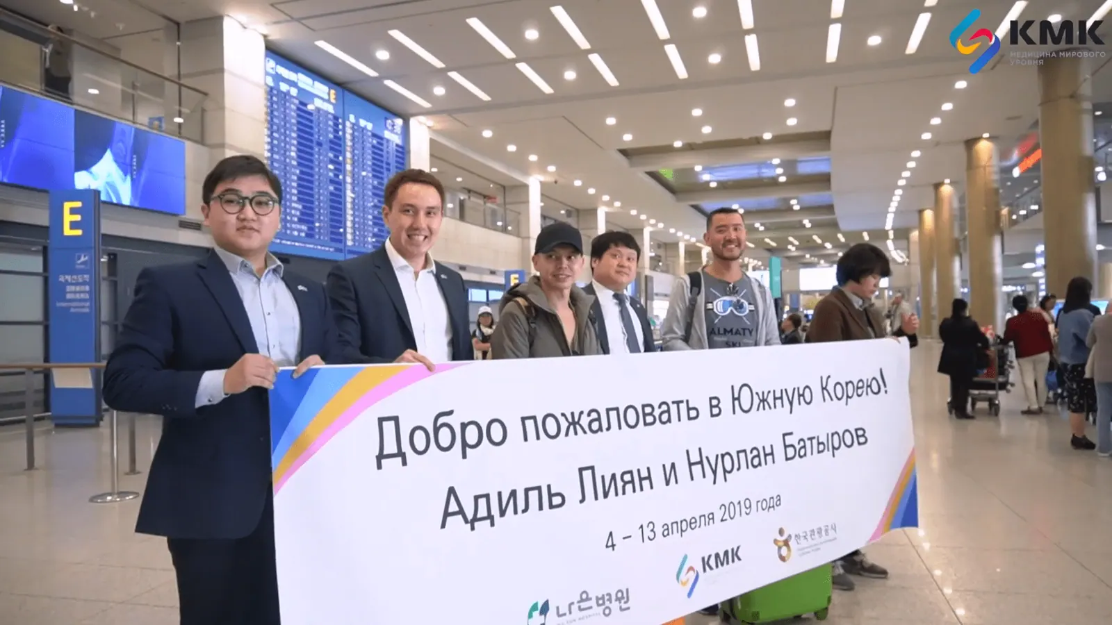 Пакеты услуг компании Kazmedikor (Казмедикор)