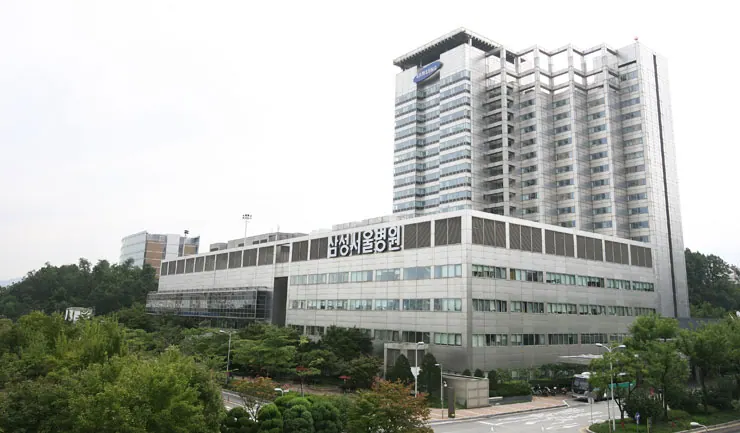 삼성서울병원