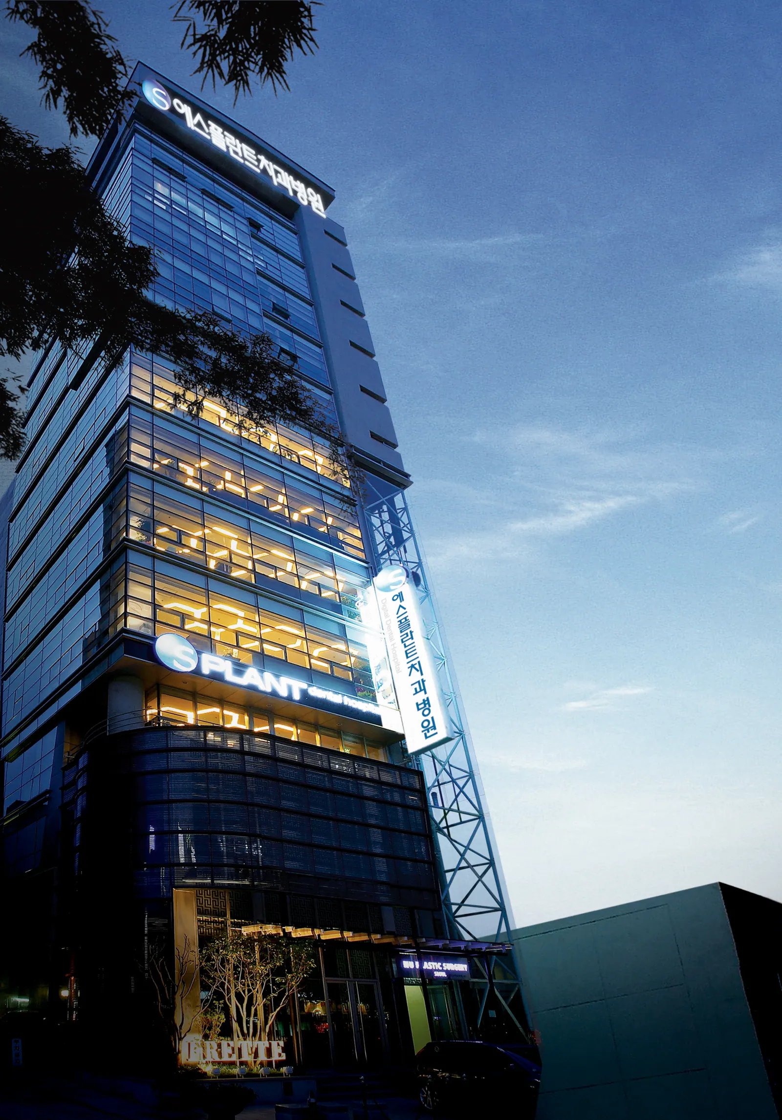 Стоматологическая Клиника Эсплант