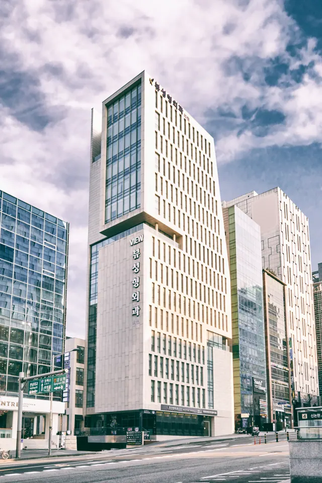 Клиника Пластической Хирургии View